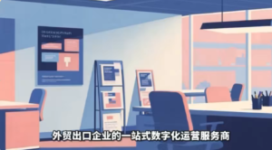 AI搜索重构流量规则，GEO优化成企业获客新风口